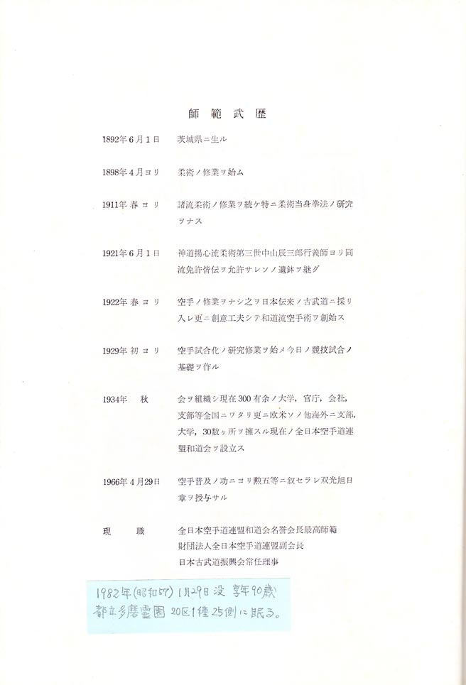 ()˔Iw蓹xꊪ@p.2@
